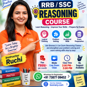 RRB/SSC Reasoning